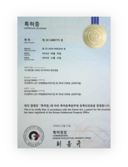 certification8